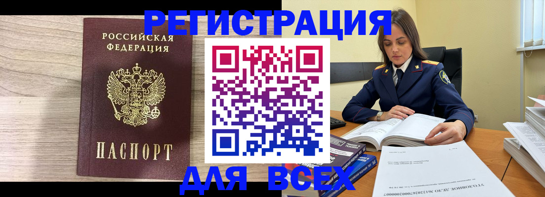 временная регистрация госуслуги в Вуктыле